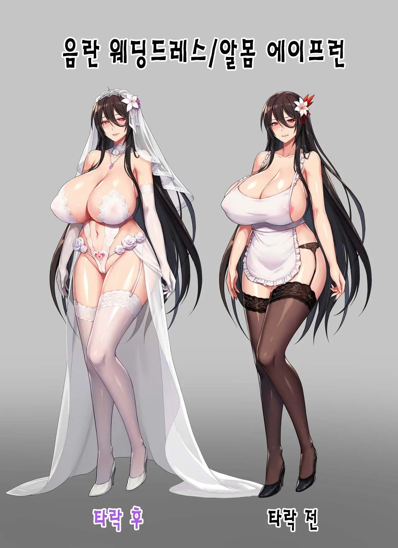 유부녀 봉마사 레이란 육욕의 네토라레 예속 세뇌 조교 | Hitotsuma Fuumash Reiran - Nikuyoku No Reizoku Sennou